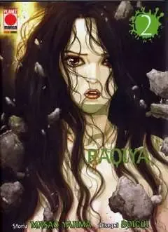 Volume cover